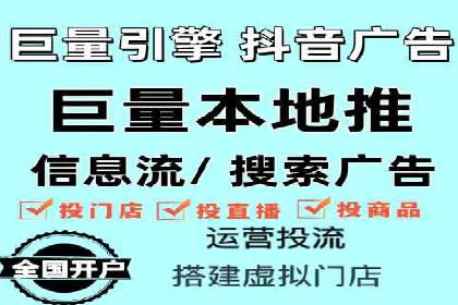 百度竞价排名推广：快速提升网站流量的技巧